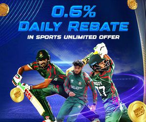 স্পোর্টস বেটিংয়ে Banglawin দিচ্ছে প্রতিদিন ০.৬% আনলিমিটেড রিবেট।